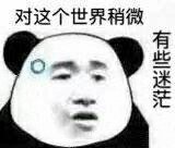 近视手术