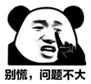 近视防控