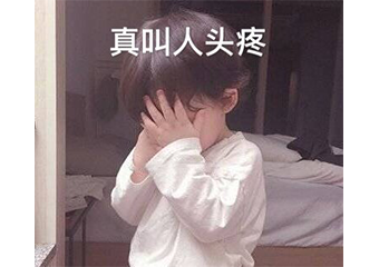近视不可逆