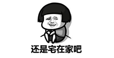 近视