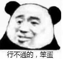 角膜塑形镜