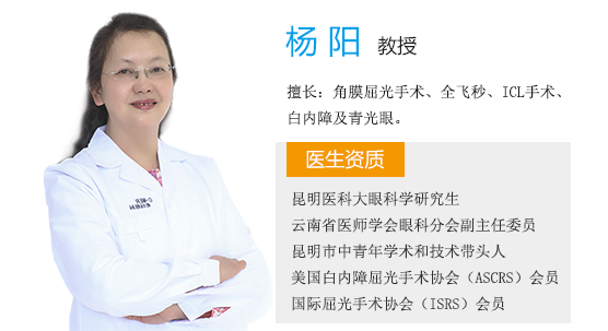 昆明ICL