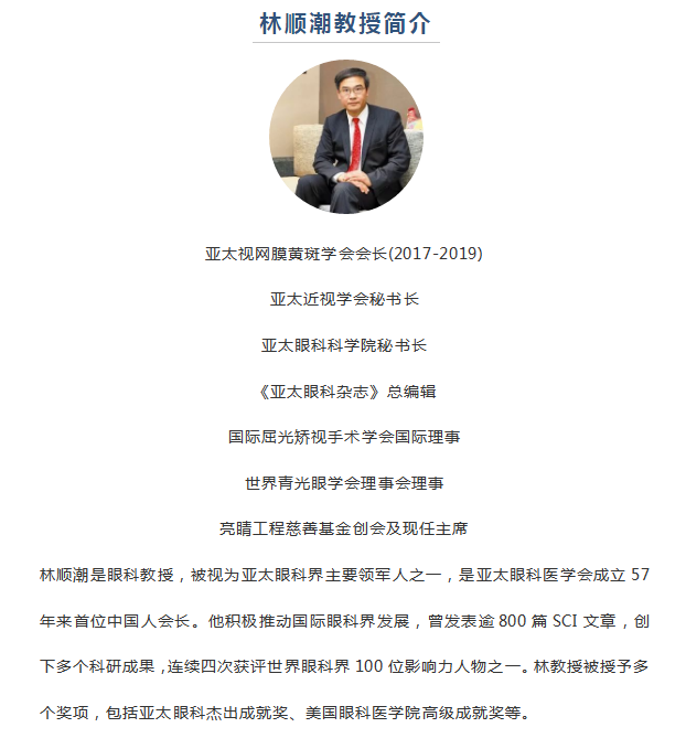 如何控制眼压稳定