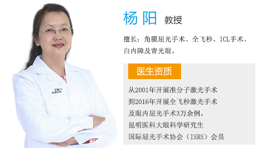 昆明近视眼手术多少钱？