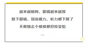 高度近视能做近视激光手术吗？